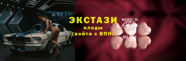 винт Бугульма