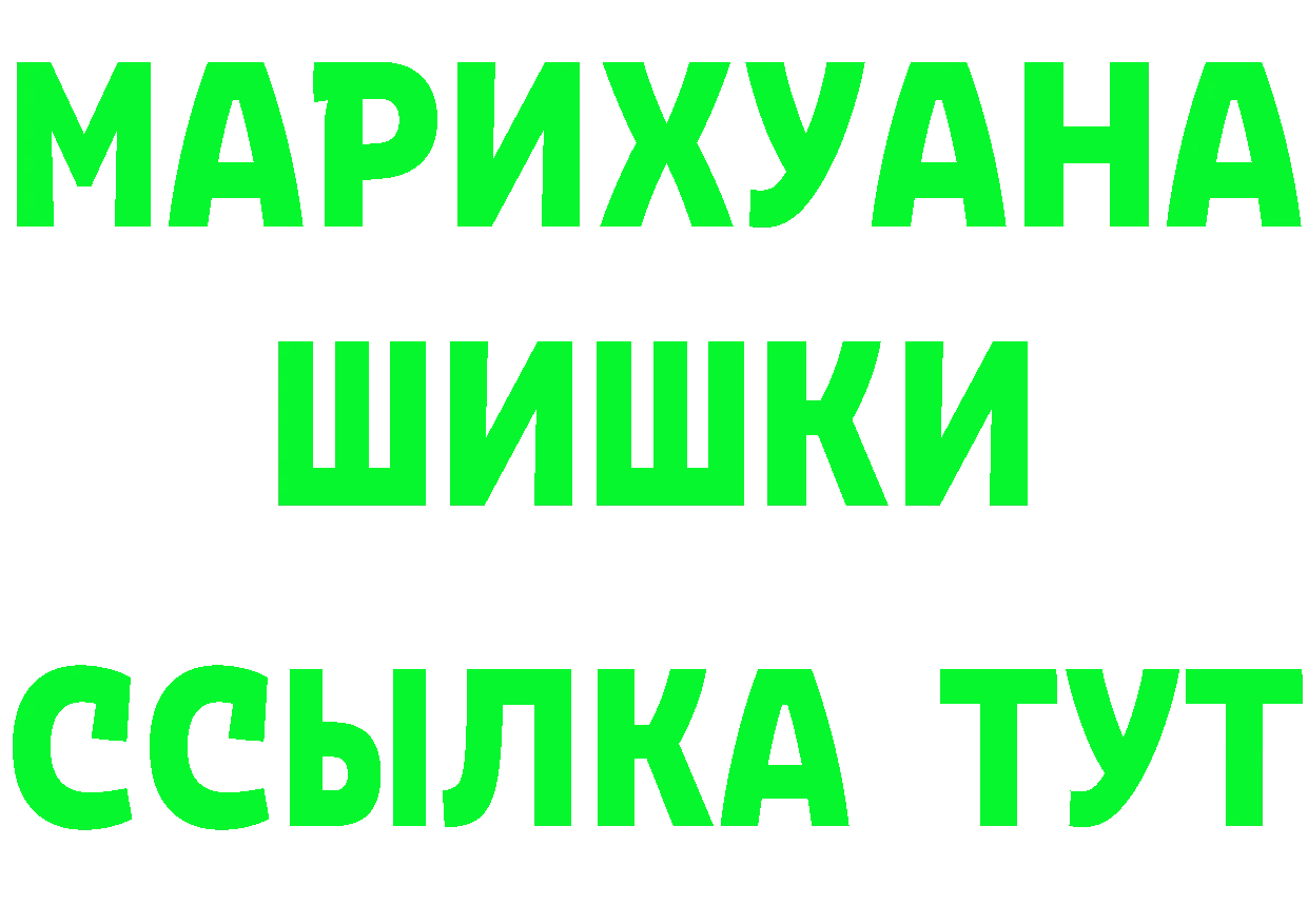 АМФ 97% ТОР площадка МЕГА Нягань