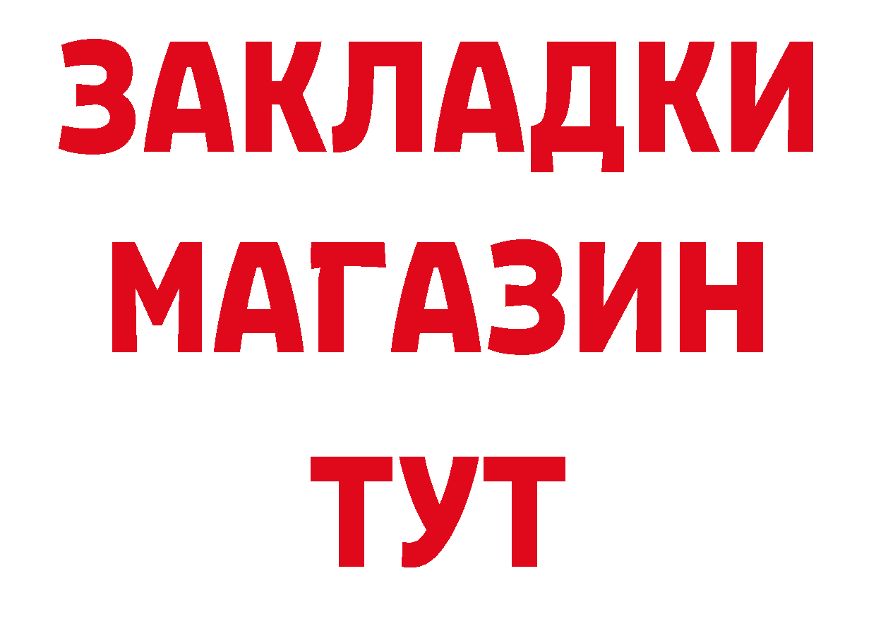 МЕТАМФЕТАМИН пудра рабочий сайт это мега Нягань